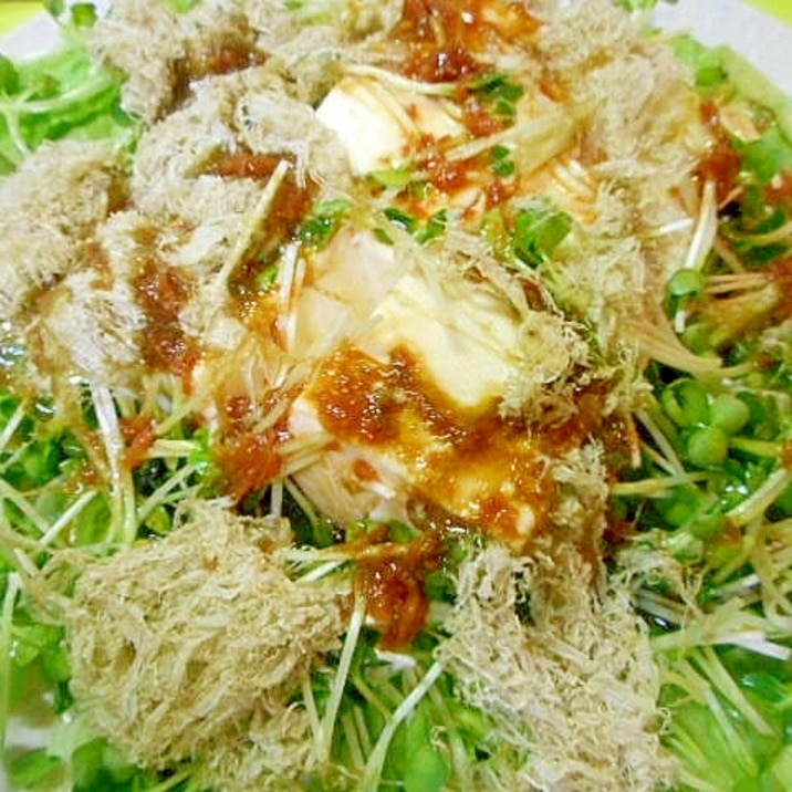 豆腐ととろろ昆布カイワレ大根の梅風味サラダ
